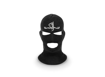 Caja Coleccionista SDJ Crew - Nessuno (2013) PRE ORDER
